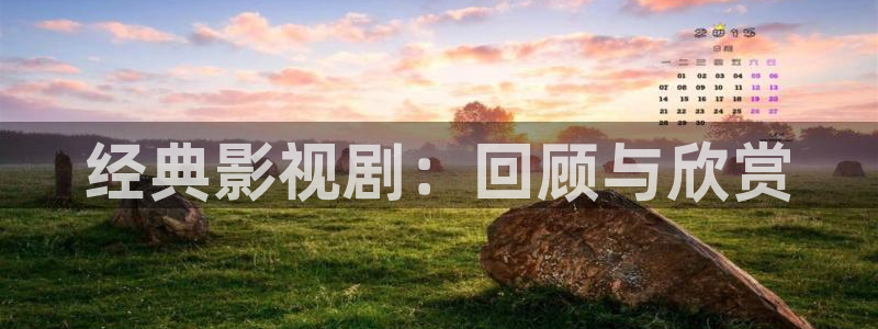 缘分的天空12集全动漫：经典影视剧：回顾与欣赏